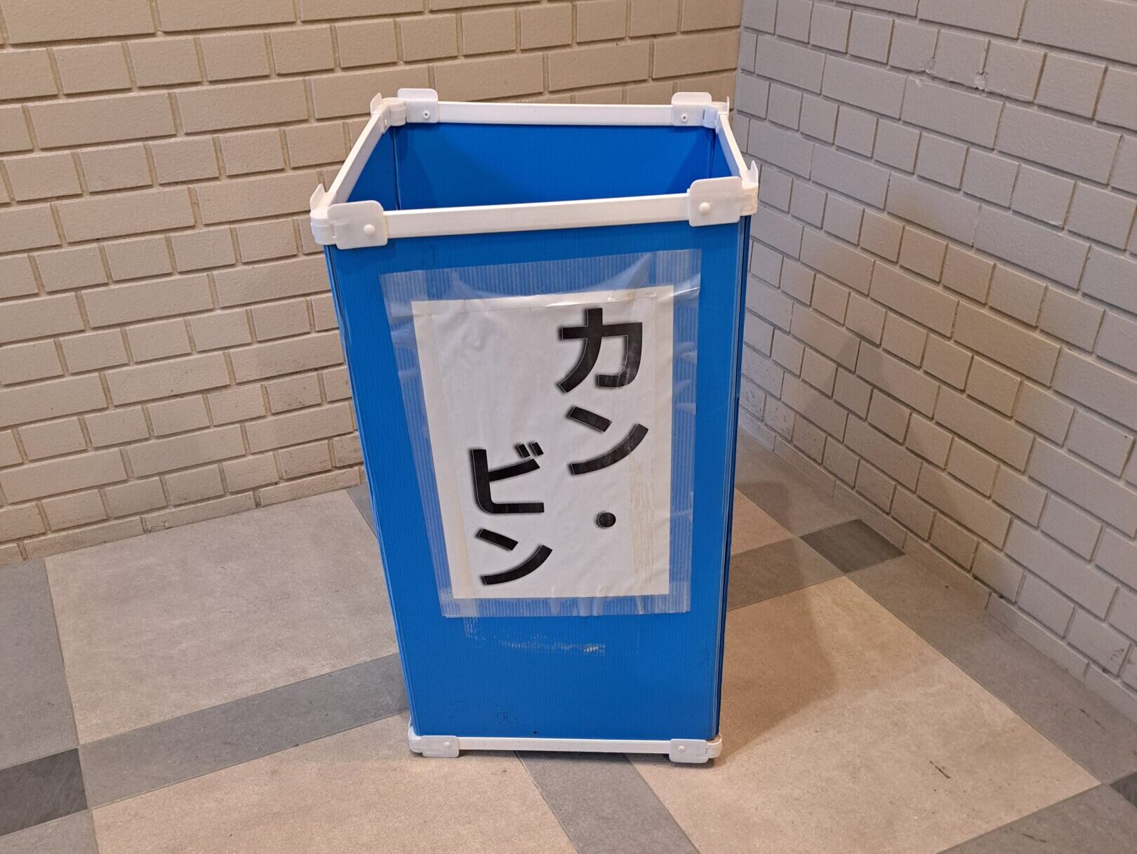 ごみ箱の写真